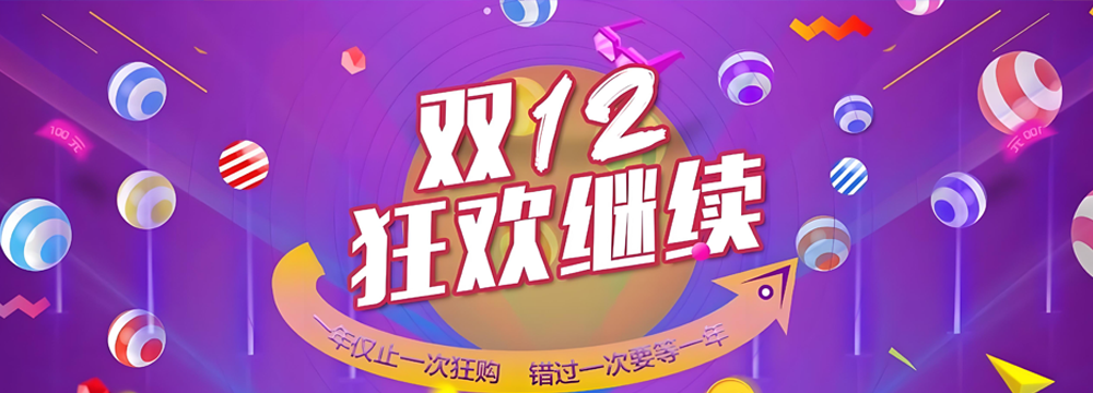 襄阳市吾梭网络科技有限公司开业酬宾